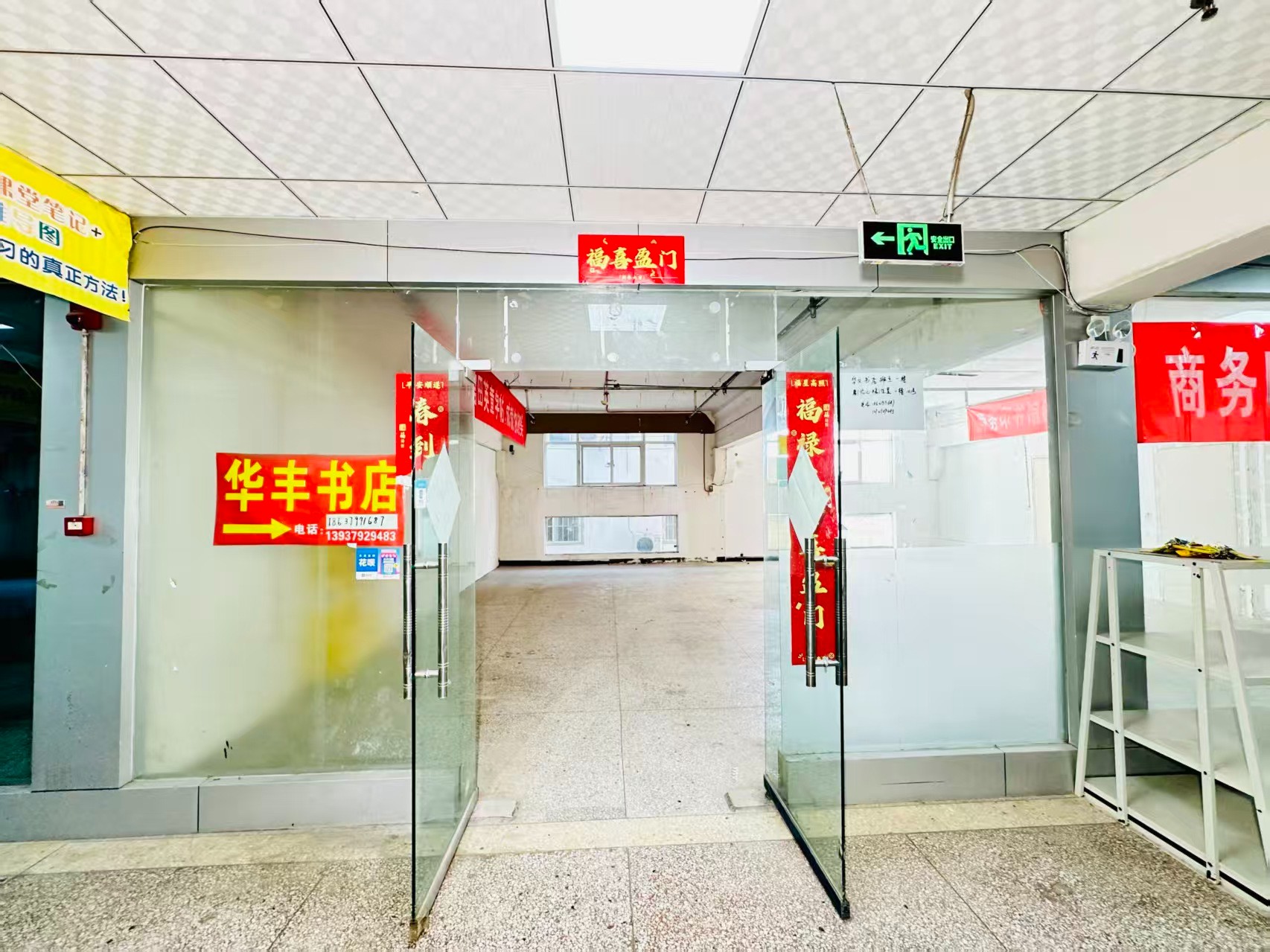 314省道辅路春都路副食文化园面向未来产业发展需求，升级打造 OPC开放式创新创业空间·AI产业园