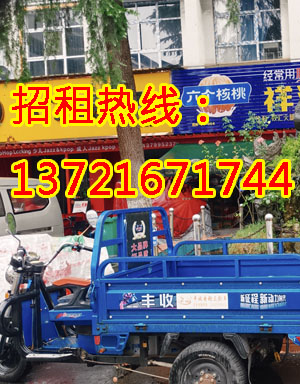 314省道辅路1